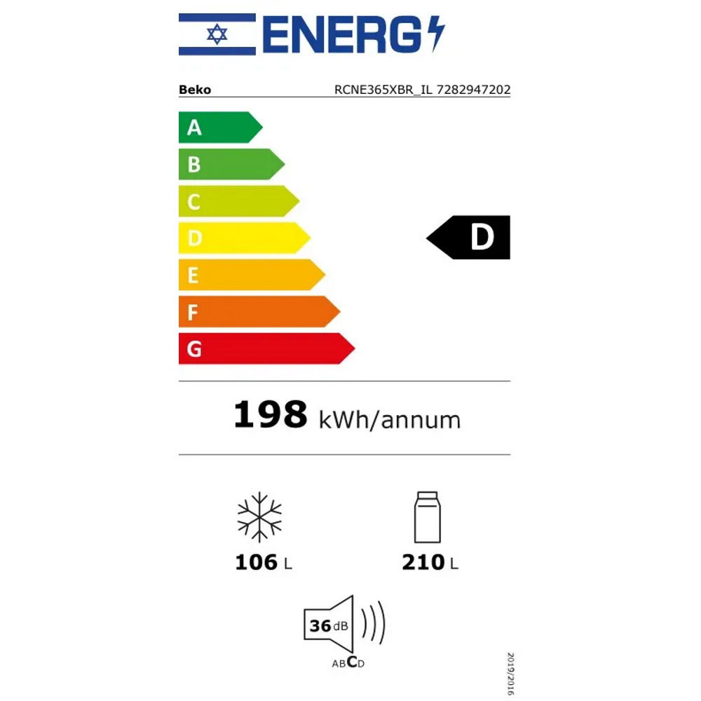 תווית אנרגיה - rcne365xbr נירוסטה מושחרת beko