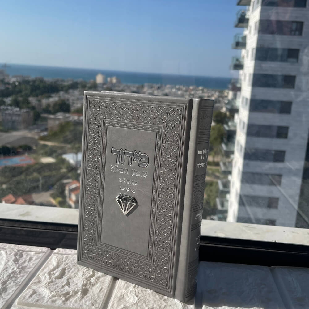 תמונה של סידור צ'ארמס יהלום box-shop