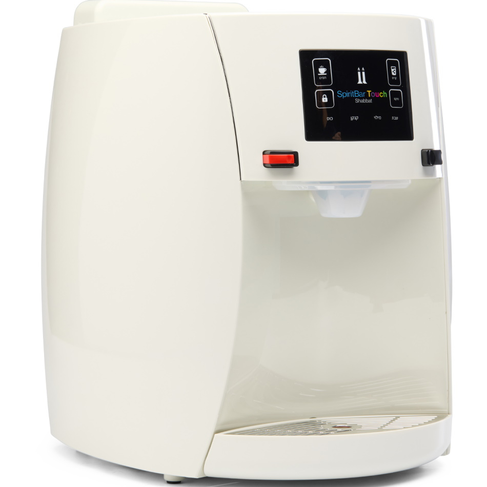 תמונה של בר מים מעוצב - שומר שבת hds water
