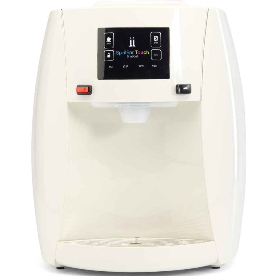 בר מים מעוצב - שומר שבת HDS Water &lrm;Spirit Plus - Cream