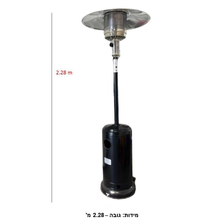 תמונה של פטריית חימום גז smartair