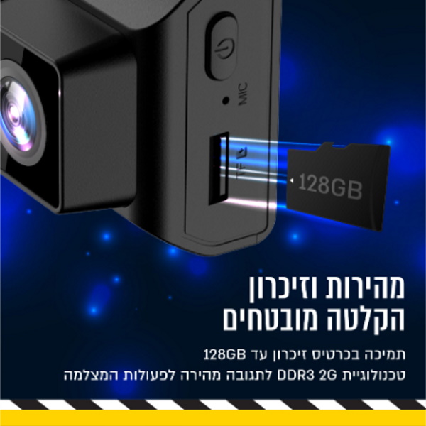 מצלמת דרך לרכב pure cinema 4k