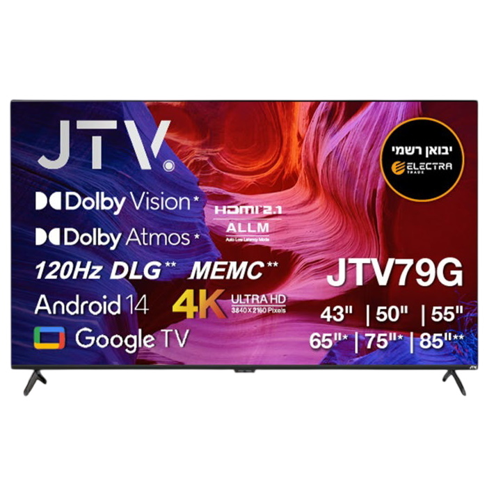 טלוויזיה חכמה 50