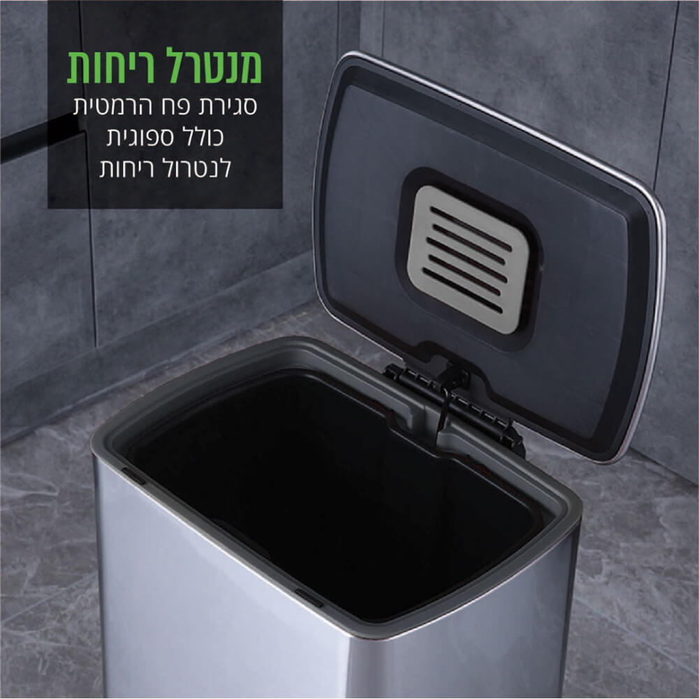 פח דוושה 50 ליטר grinbin