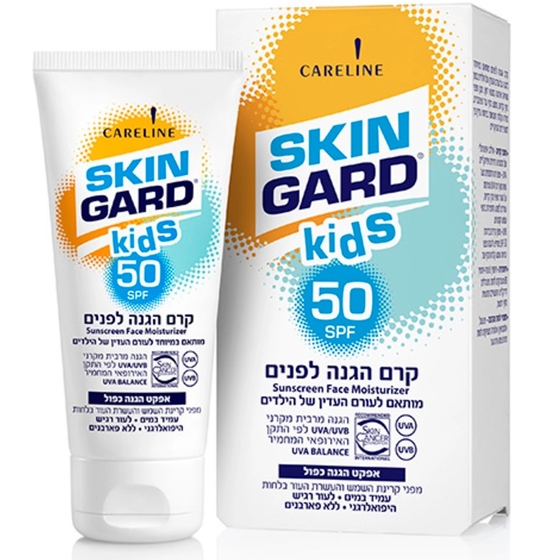 מארז משפחתי להגנה מהשמש skin gard