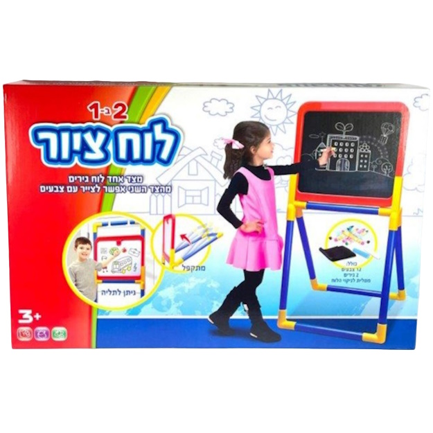לוח ציור לילדים 2 ב - 1 - לוח מחיק ולוח גיר 2surpriseu
