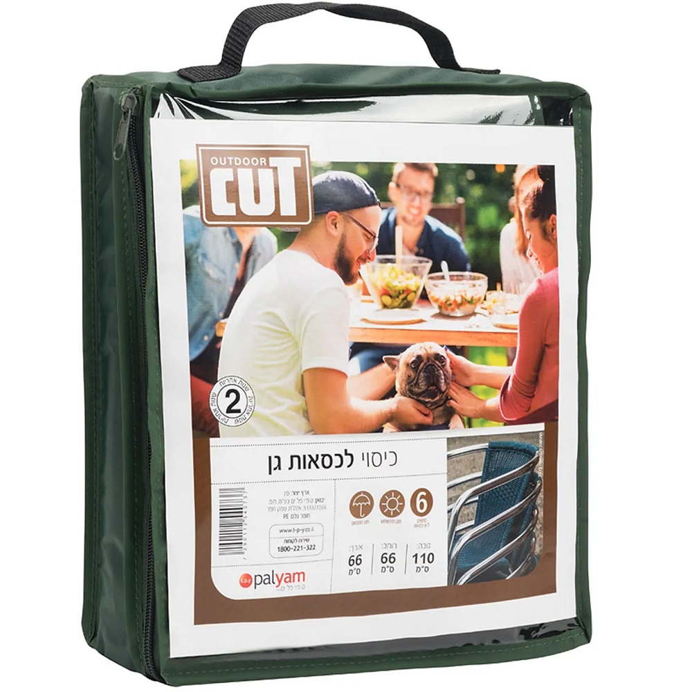 55041 cut outdoor