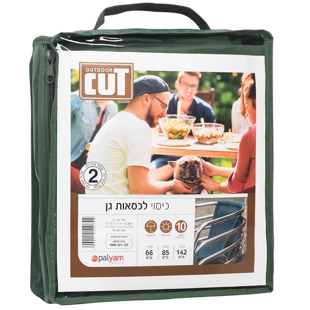 55042 cut outdoor