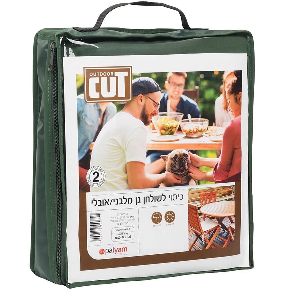 55044 cut outdoor