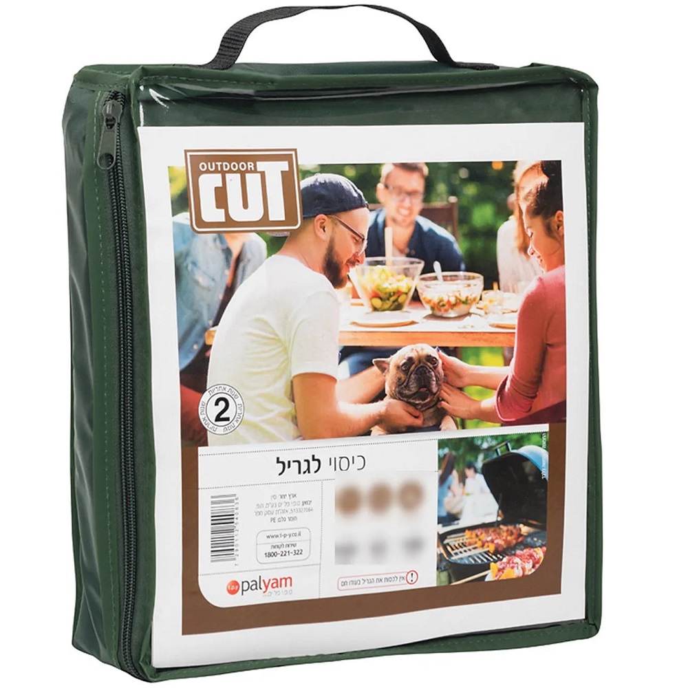 55049 cut outdoor