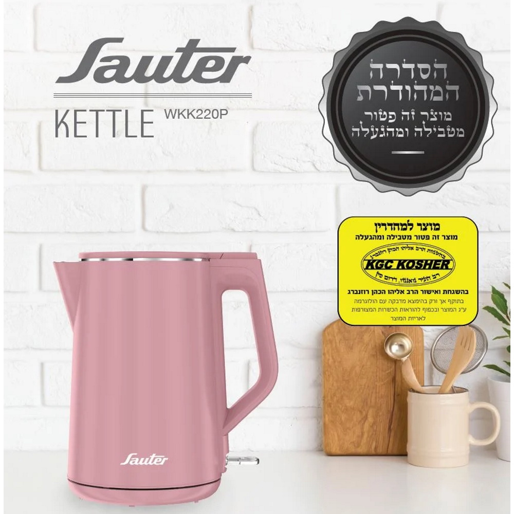 wkk220p sauter
