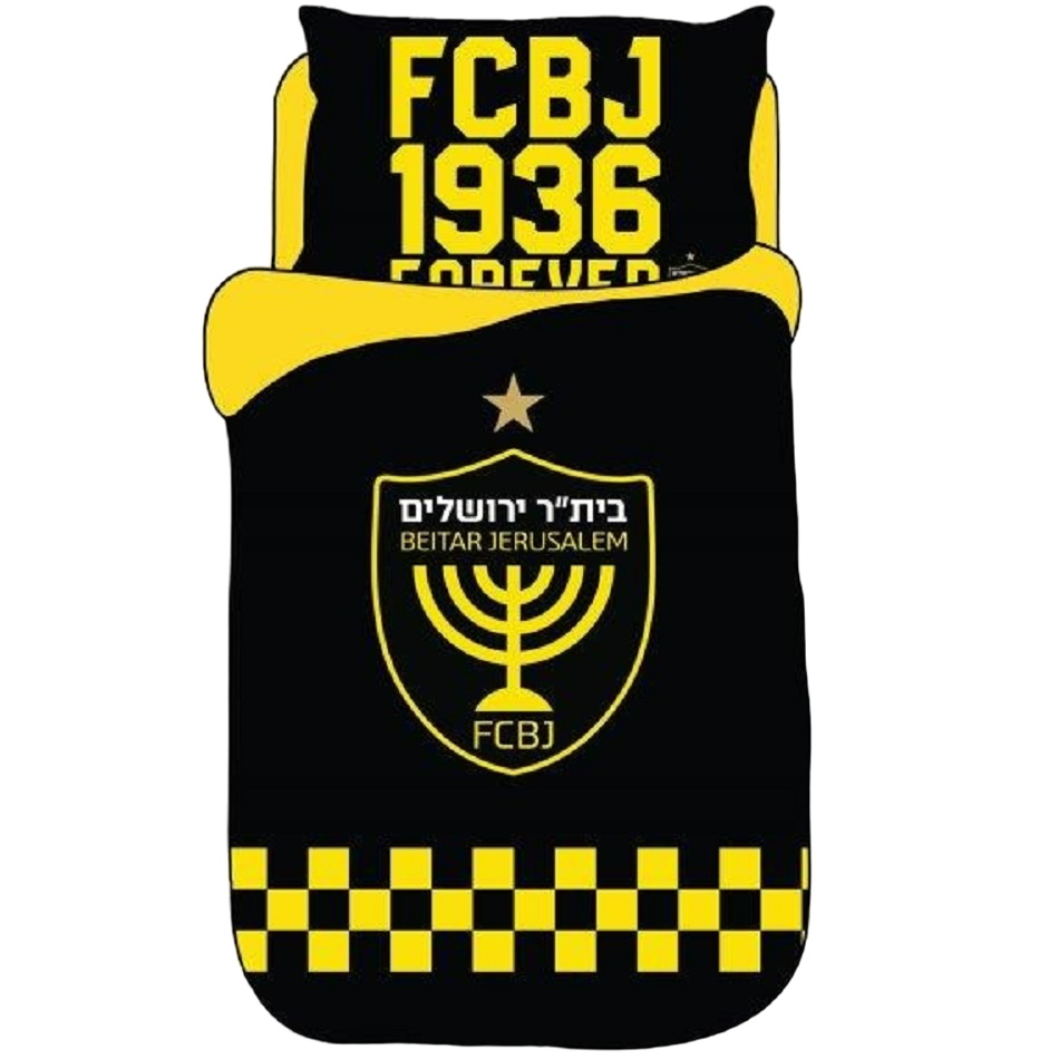 סט מצעים למיטת יחיד 2SurpriseU &lrm;בית
