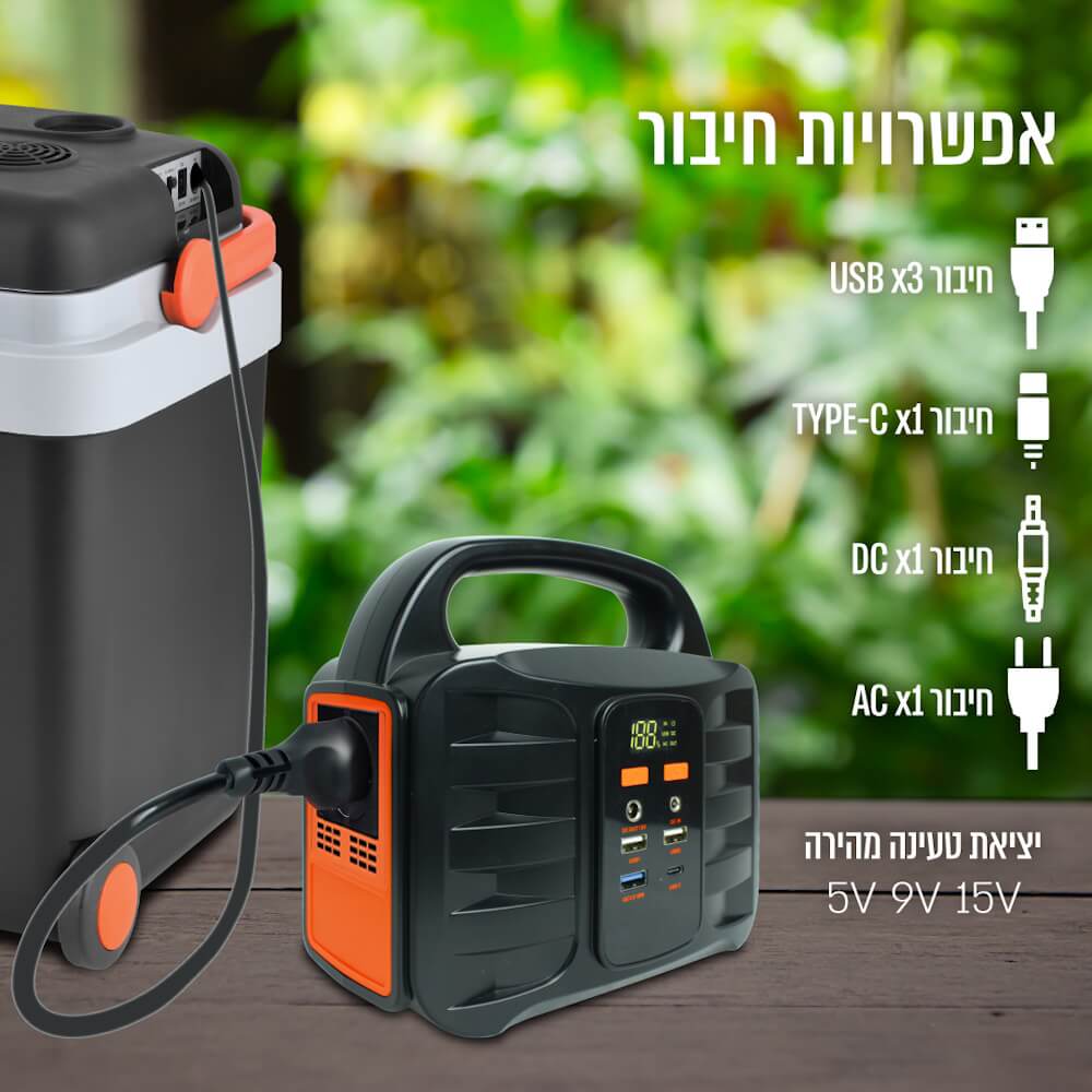 תמונה של תחנת כוח ניידת 150wh כולל שקע חשמל pure energy