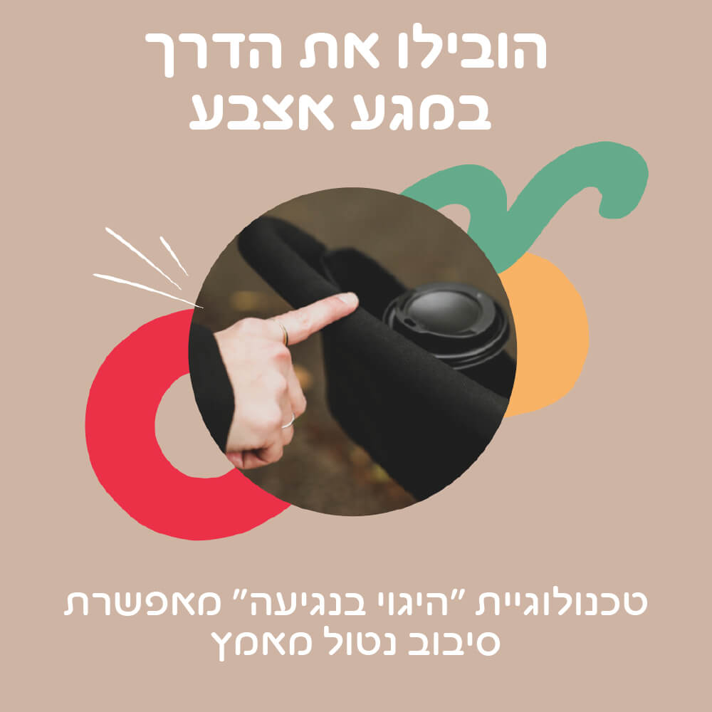 תלת אופן מתקפל - במהדורה מוגבלת iam kelly anna