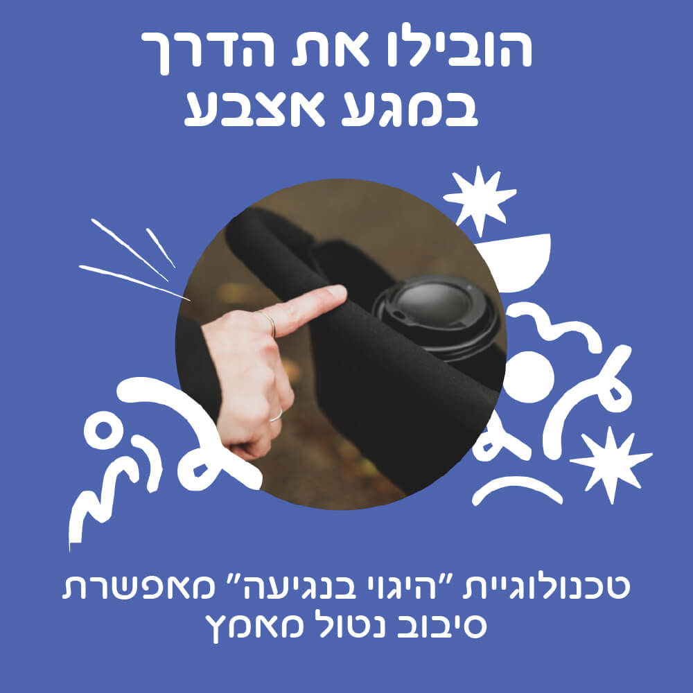 תלת אופן מתקפל - במהדורה מוגבלת iam kelly anna