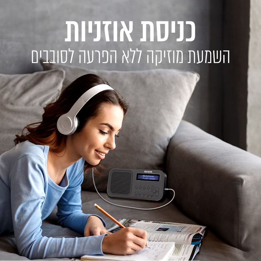 רדיו נייד נטען כולל aiwa bluetooth