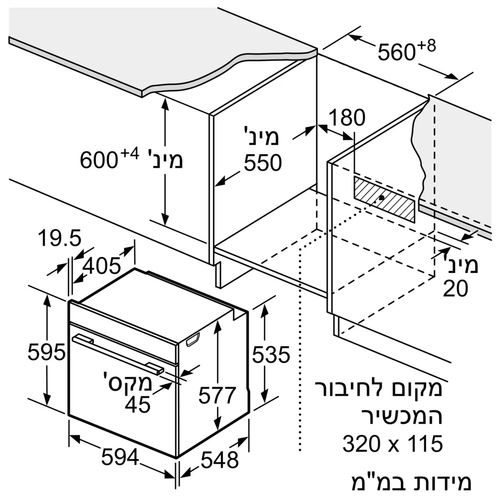 תנור בנוי - 71 ליטר siemens