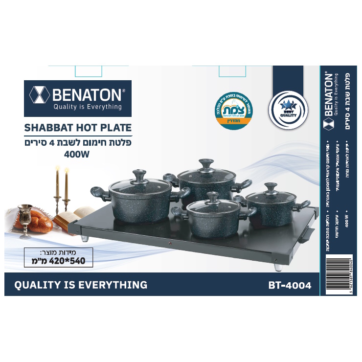 תמונה של פלטת שבת חשמלית benaton