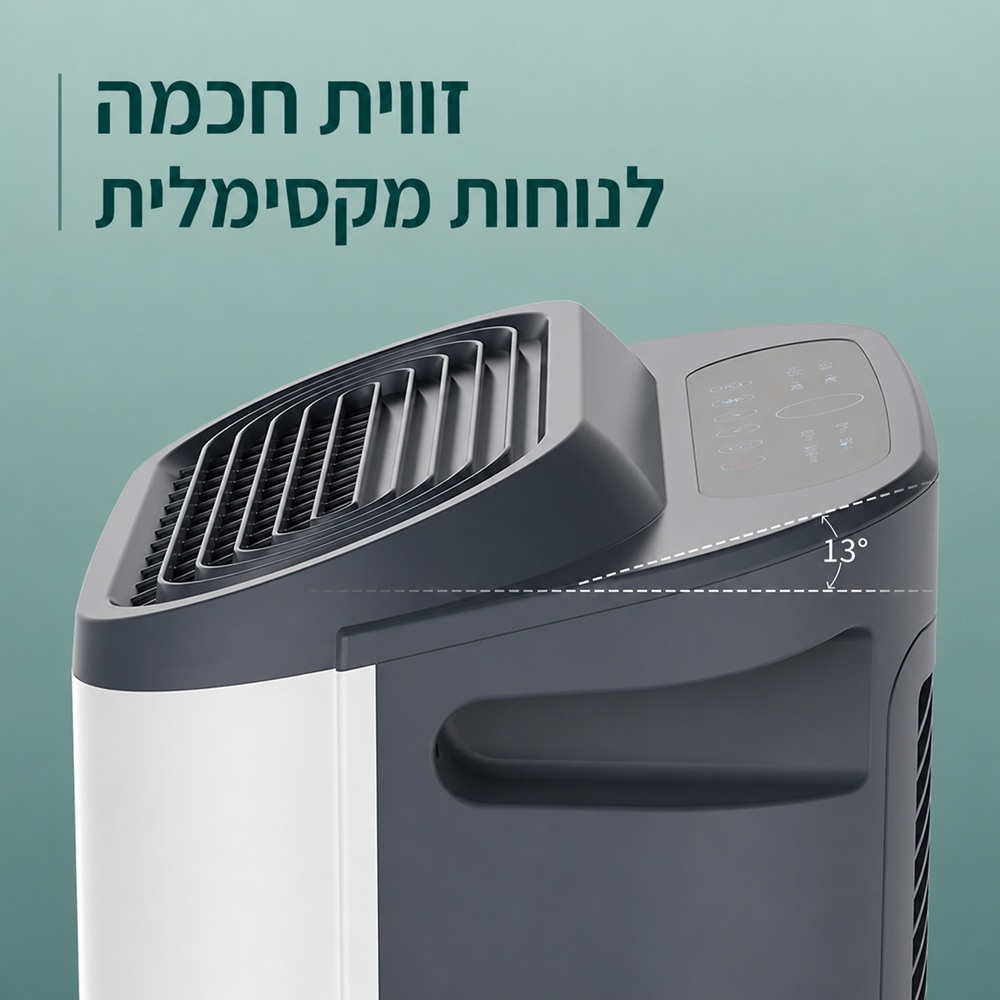 סופח לחות 22 ליטר arrow