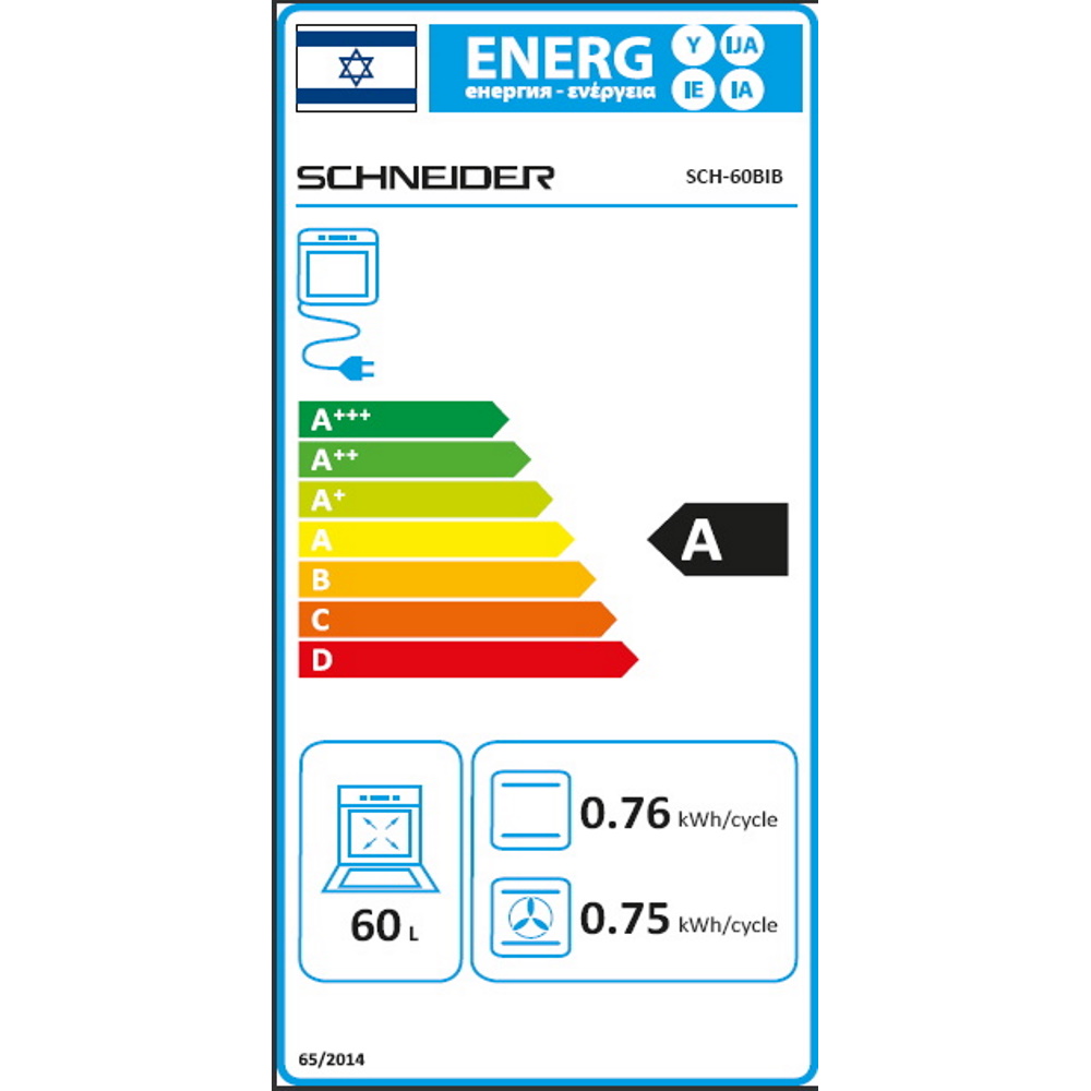 תווית אנרגיה - sch60bib schneider