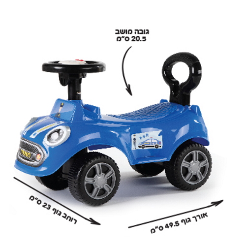 תמונה של בימבה ניידת משטרתית כולל צופר ומנגינות iam