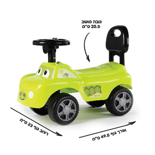 תמונה של בימבה צב חמוד כולל צופר ומנגינות iam