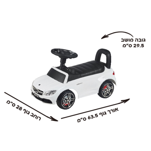 תמונה של בימבה מרצדס בעיצוב אלגנטי וייחודי iam