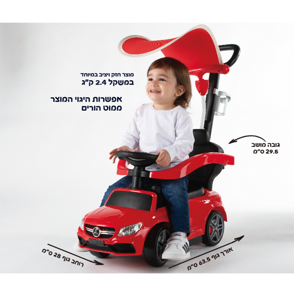 תמונה של בימבה מרצדס מדליקה כולל מוט דחיפה וגגון 3 ב-1 iam