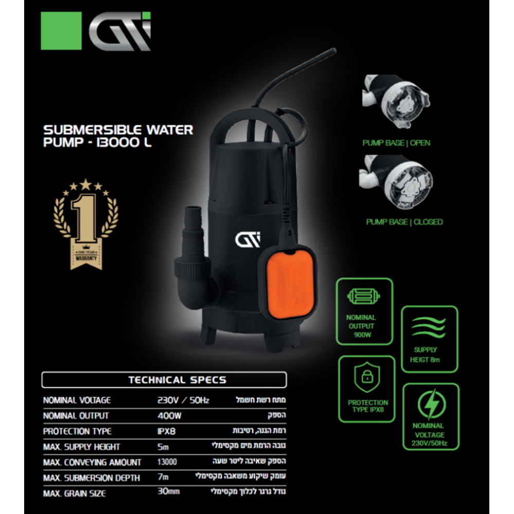 submersible water pump - 13000l gti