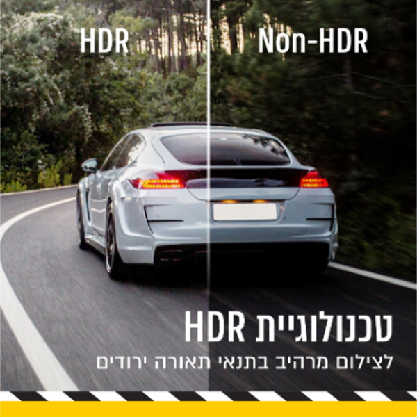 מצלמת דרך לרכב pure cinema