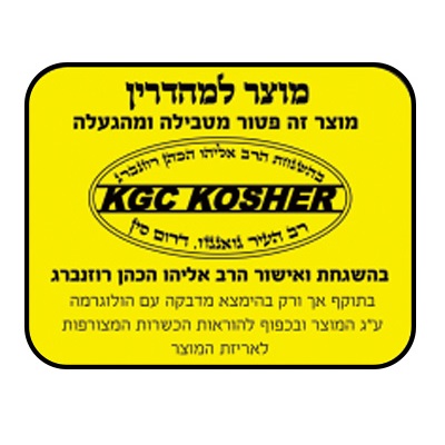 סלט מייקר כולל 6 אביזרים gold line