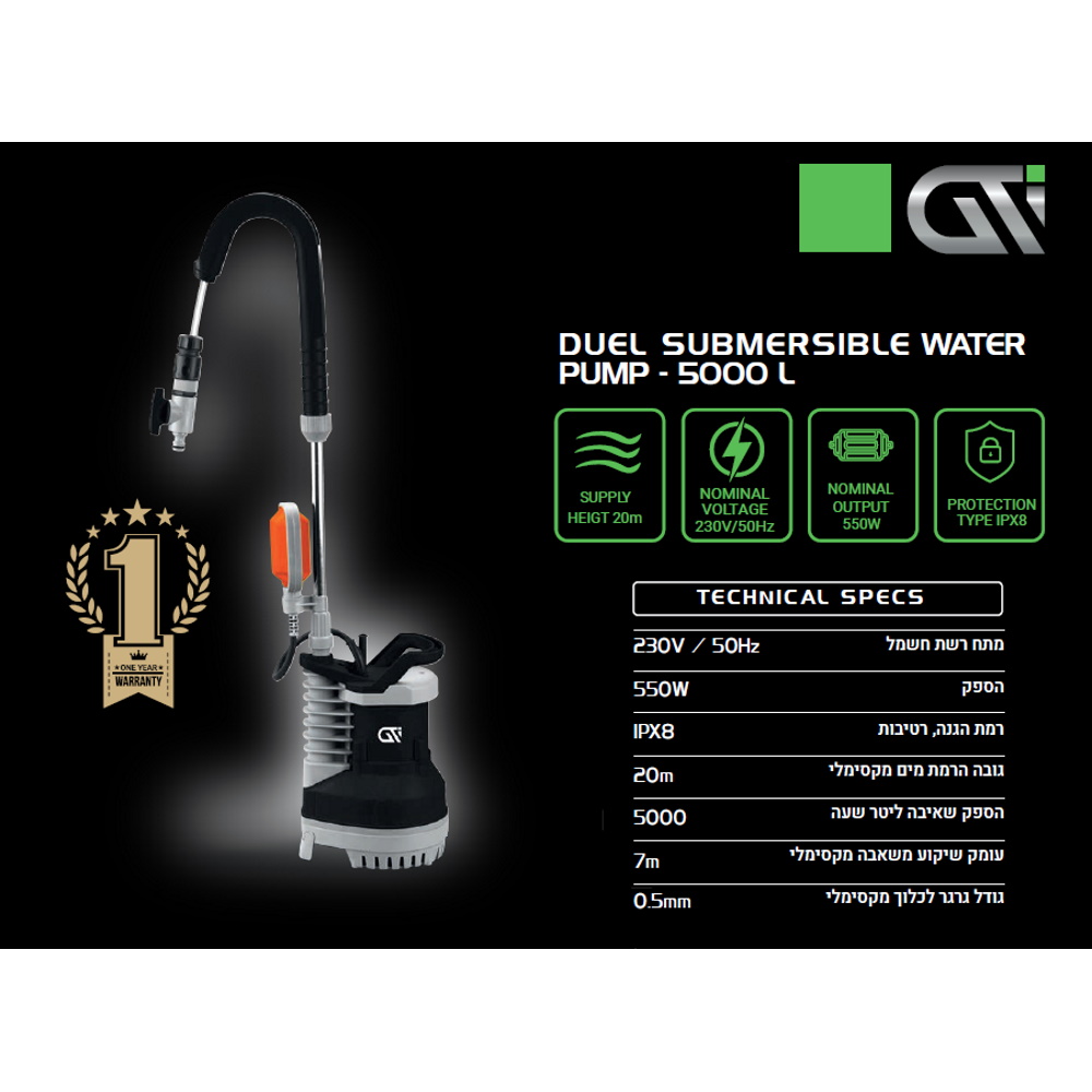 duel submersible water pump - 5000l gti