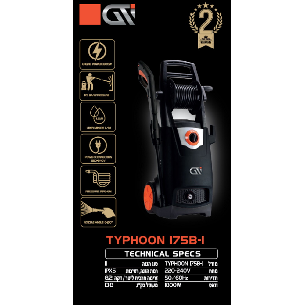 typhoon 175b gti