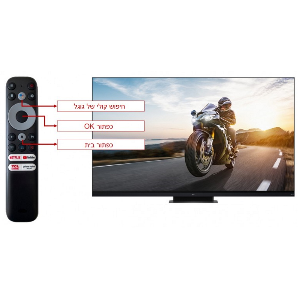 תמונה של טלוויזיה חכמה 65 qled tcl