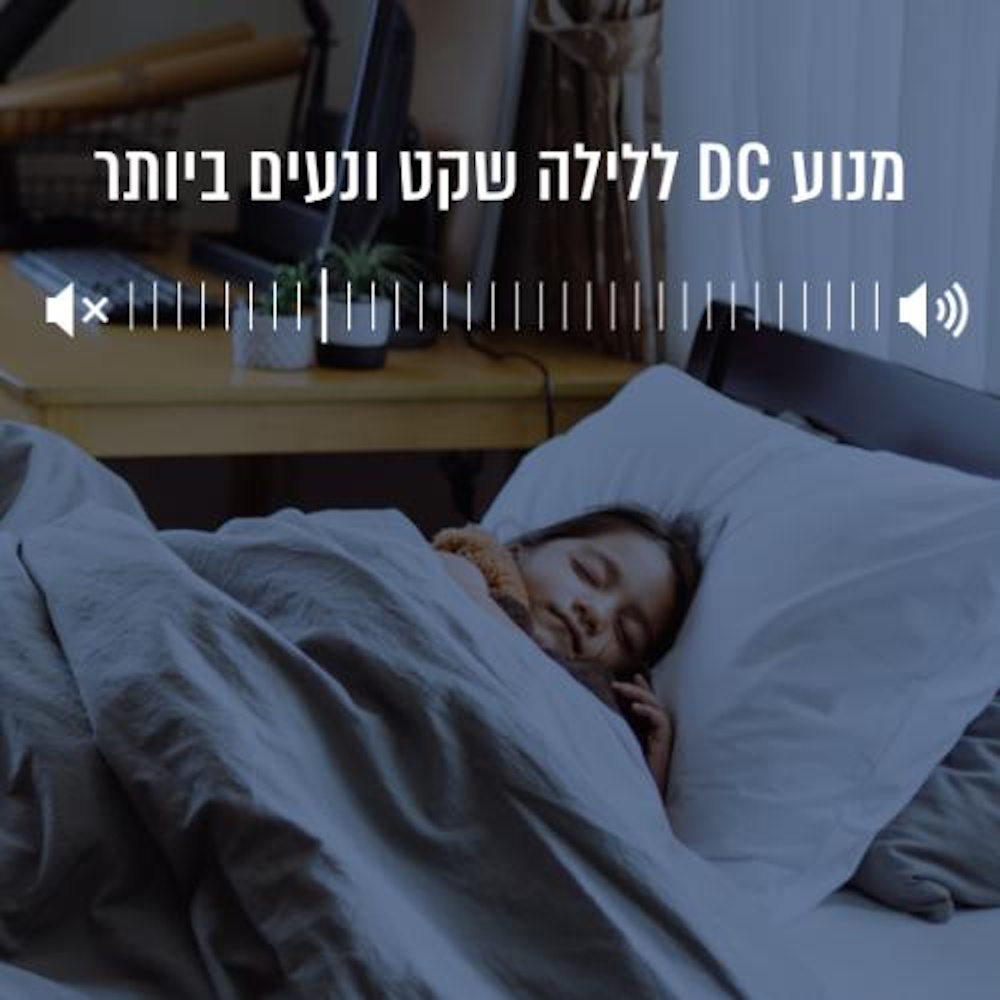מאוורר תקרה מעוצב 48 עם תאורת cct ושלט taiyo