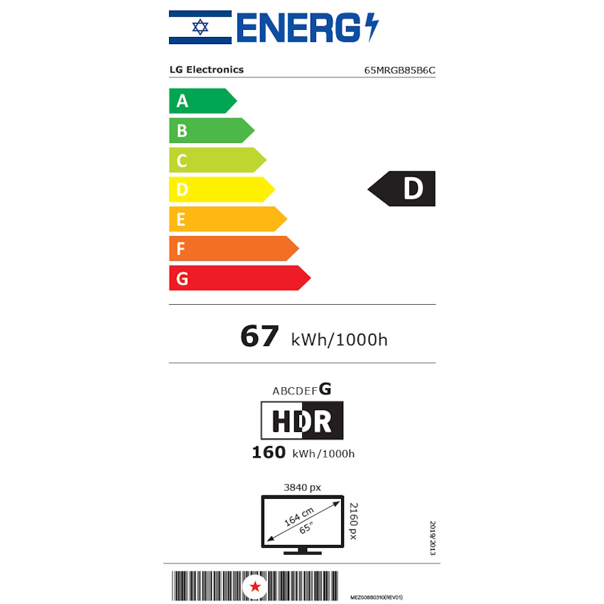תווית אנרגיה - 65mrgb85b6c lg