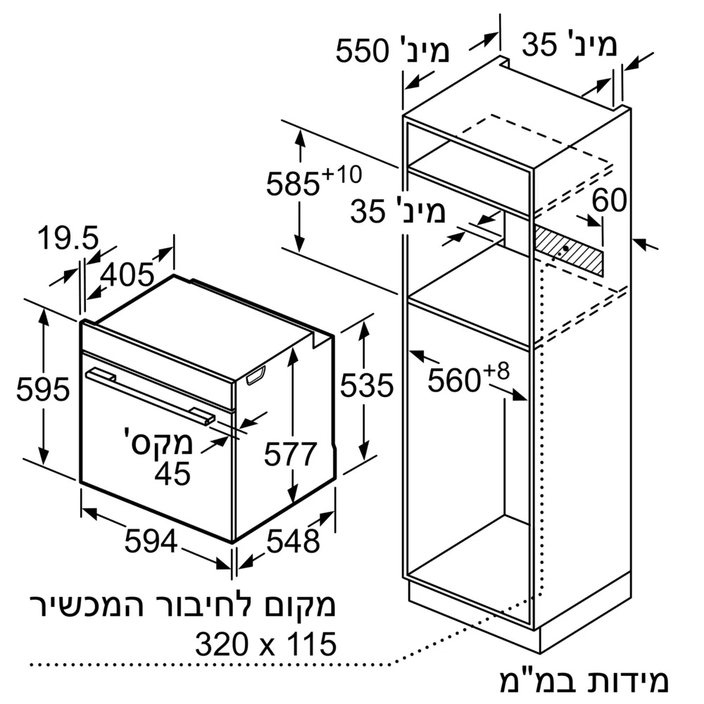 תמונה של תנור בנוי פירוליטי 71 ליטר bosch