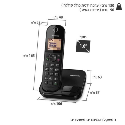 טלפון אלחוטי panasonic
