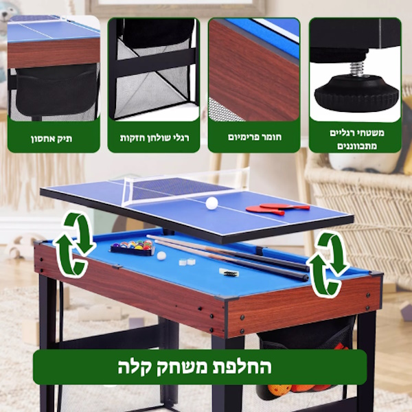 שולחן משחקים משולב 9 ב-1 euroleap