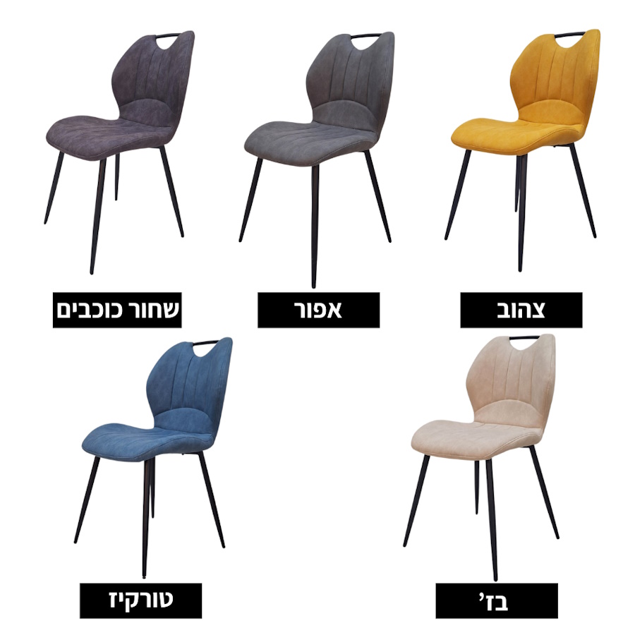 פינת אוכל מעוצבת נפתחת כולל 6 כיסאות leonardo