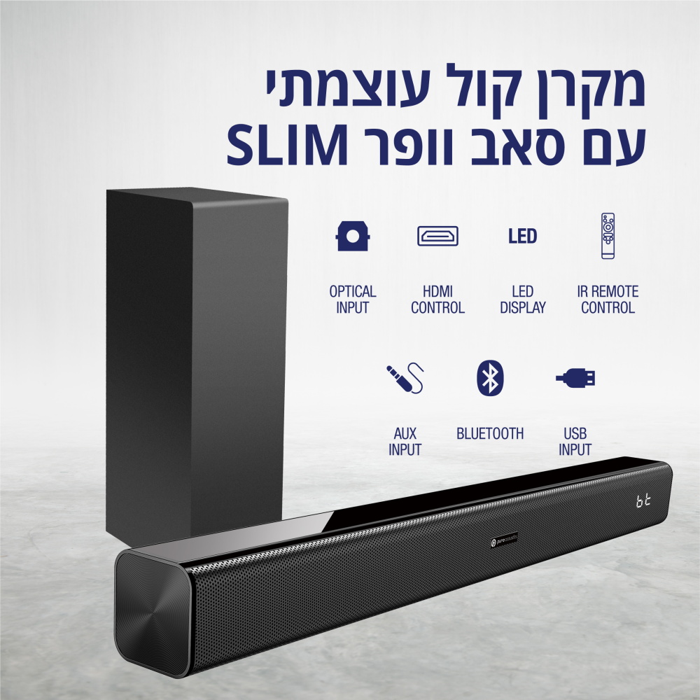 מקרן קול 2.1 כולל סאבוופר pure acoustics