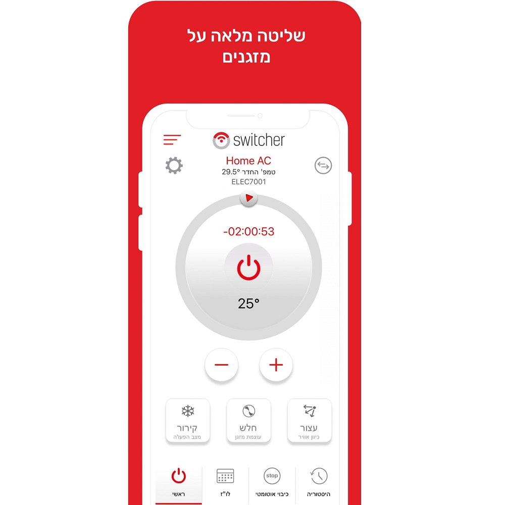 בקר חכם אוניברסלי לכל סוגי המזגנים switcher