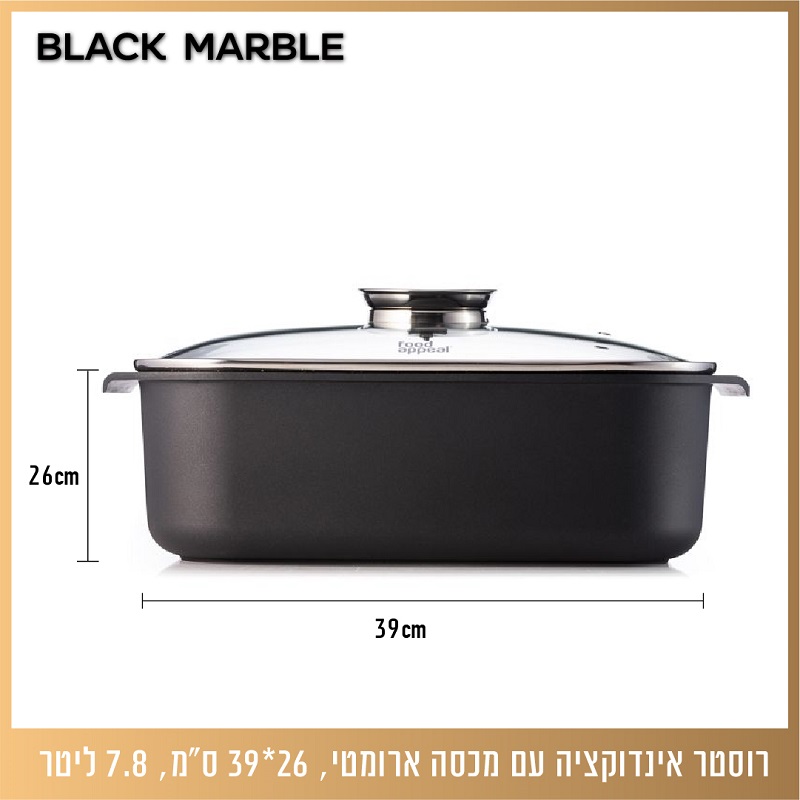 black marble roaster food appeal