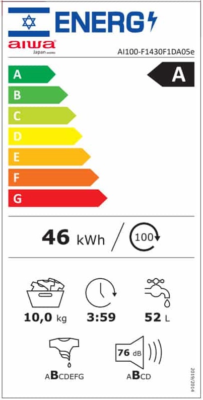 תווית אנרגיה - ai-120-f1430f1da05e aiwa