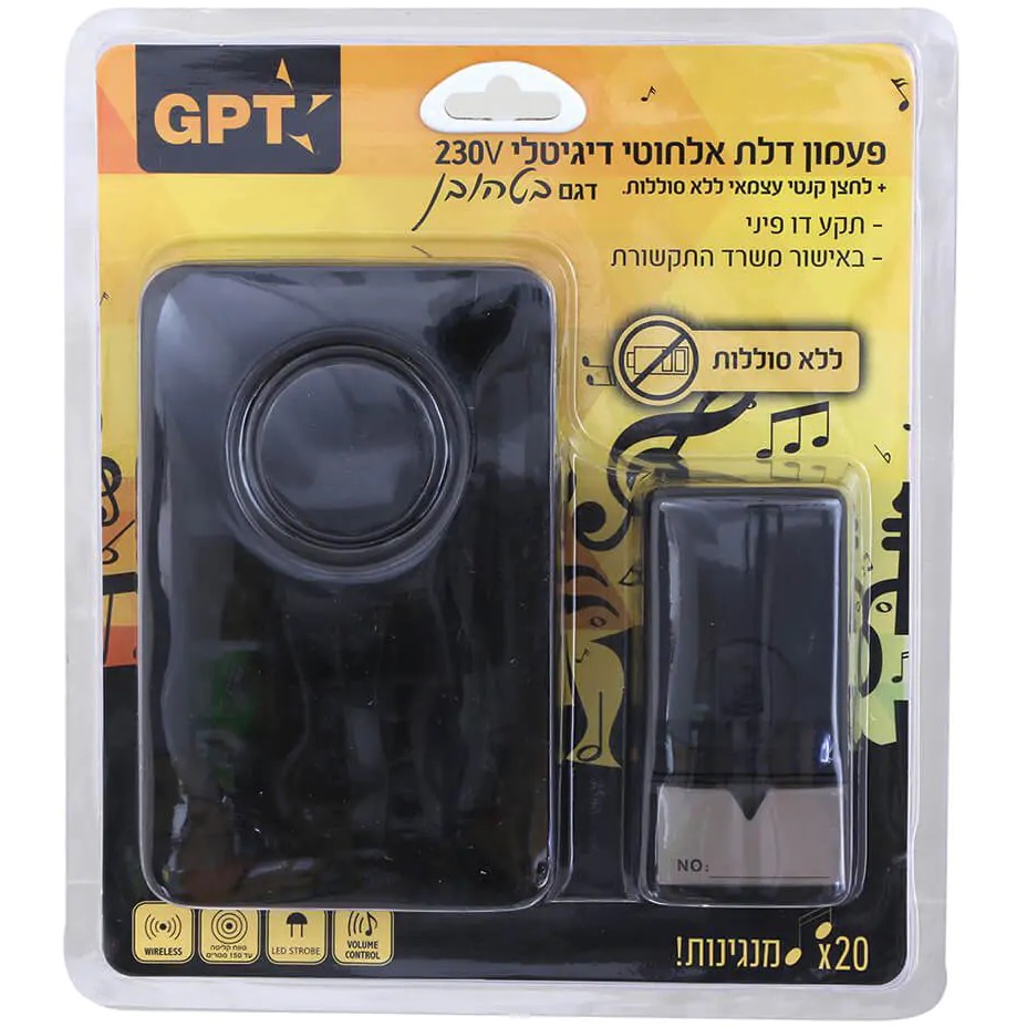 בטהובן שחור gpt