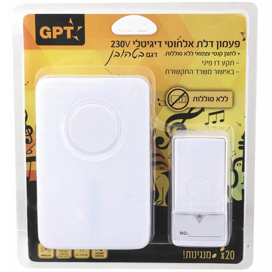 בטהובן לבן gpt