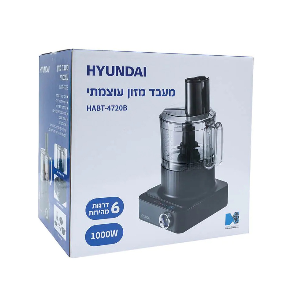 מעבד מזון עוצמתי משולב אביזרים hyundai