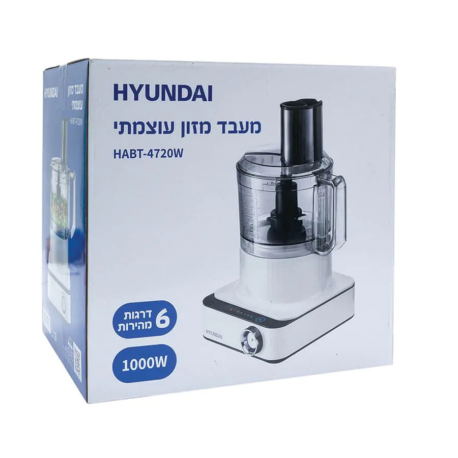 מעבד מזון עוצמתי משולב אביזרים hyundai