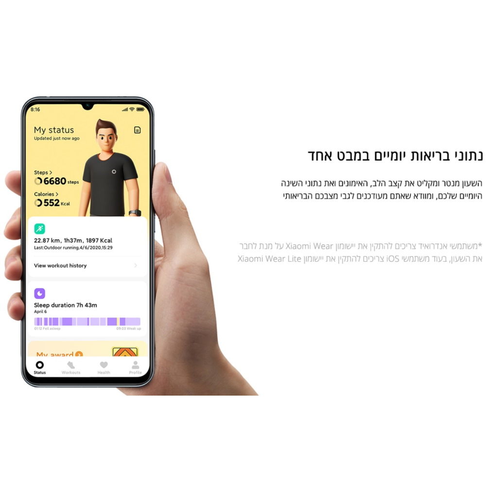שעון חכם כולל מרכז אימון ו-gps מובנה xiaomi