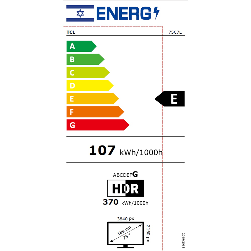 תווית אנרגיה - 75c7l tcl